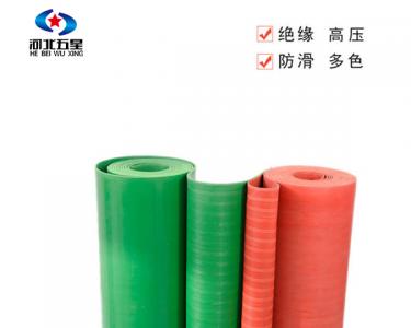 35kv絕緣膠墊