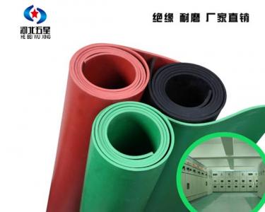 絕緣膠墊廠(chǎng)家